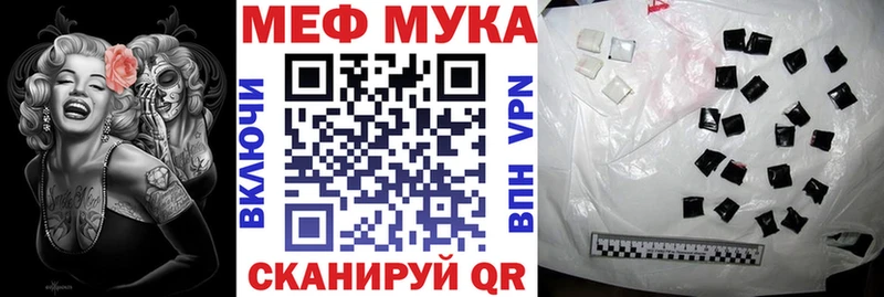 Где продают наркотики Суровикино ГАШИШ Вейп ТГК Меф СК АМФЕТАМИН Конопля Кокаин