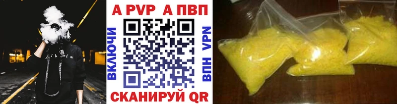 APVP VHQ  Суровикино 