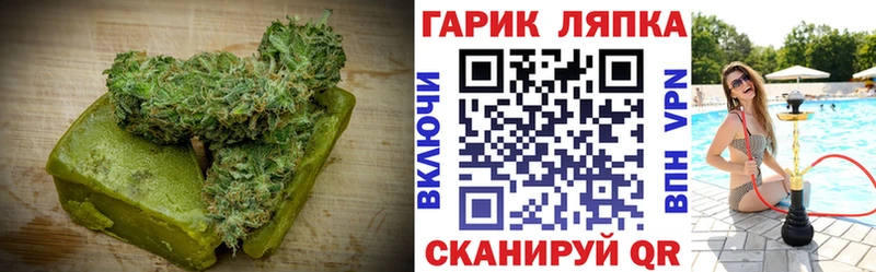 Еда ТГК конопля купить наркотики цена Суровикино