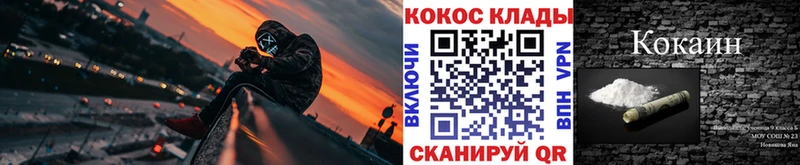 Кокаин 97%  Суровикино 