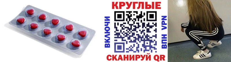 где купить   Суровикино  ЭКСТАЗИ MDMA 