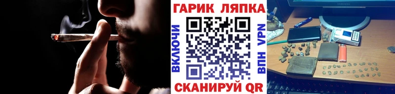 ГАШ хэш  Суровикино 