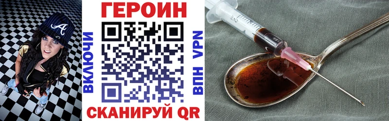 ГЕРОИН Афган  что такое наркотик  кракен как войти  Суровикино 