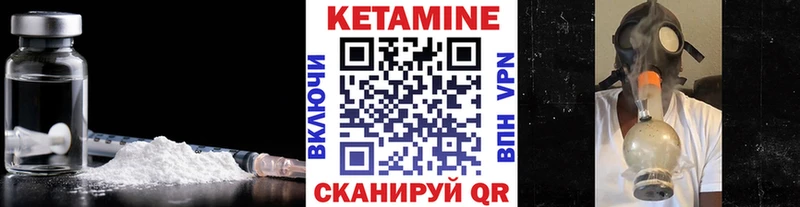 КЕТАМИН VHQ  где можно купить наркотик  MEGA tor  Суровикино 