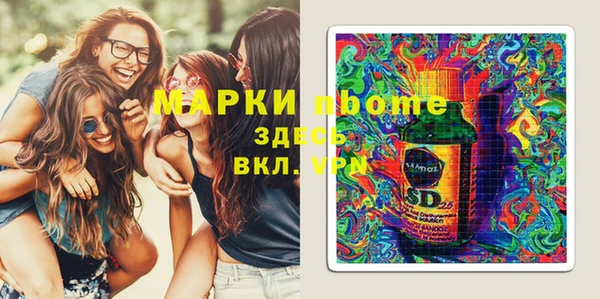 скорость mdpv Алексин