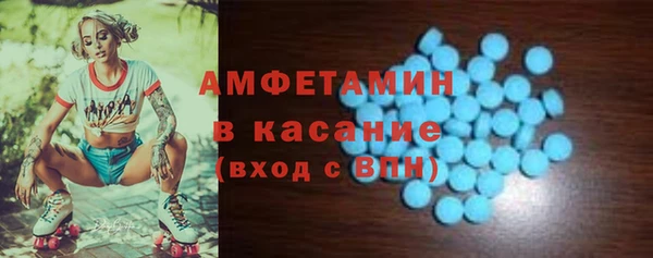 первитин Алзамай