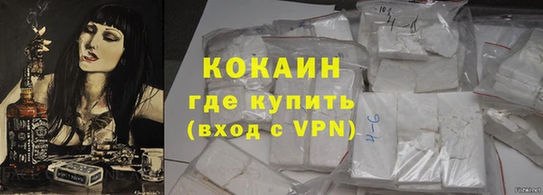 трава Арсеньев
