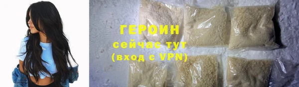 эйфоретик Армянск