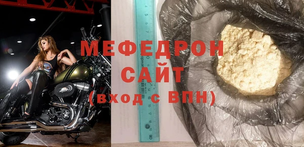трава Арсеньев