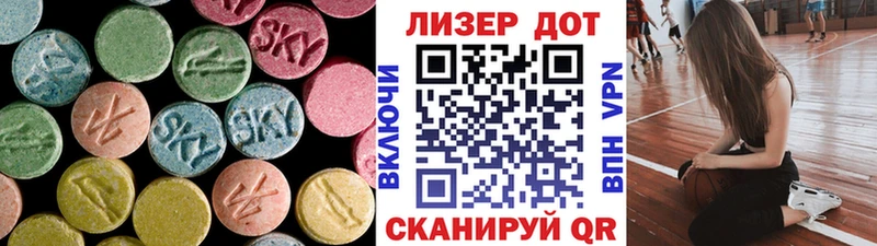 Лсд 25 экстази кислота  Суровикино 
