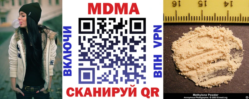 МЕГА онион  что такое наркотик  Суровикино  MDMA молли 