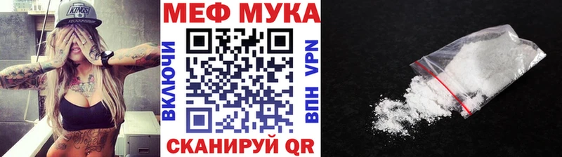 Мефедрон mephedrone  Суровикино 