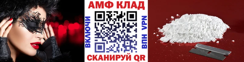 купить  сайты  Суровикино  МЕТАМФЕТАМИН Methamphetamine 