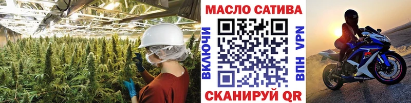 маркетплейс как зайти  Суровикино  ТГК вейп с тгк 